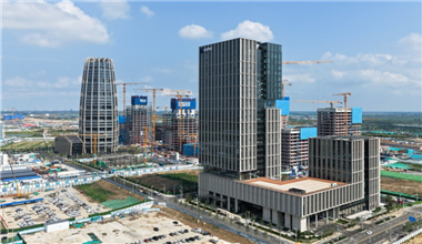 首批疏解央企中國華能、中國中化正式遷駐雄安新區