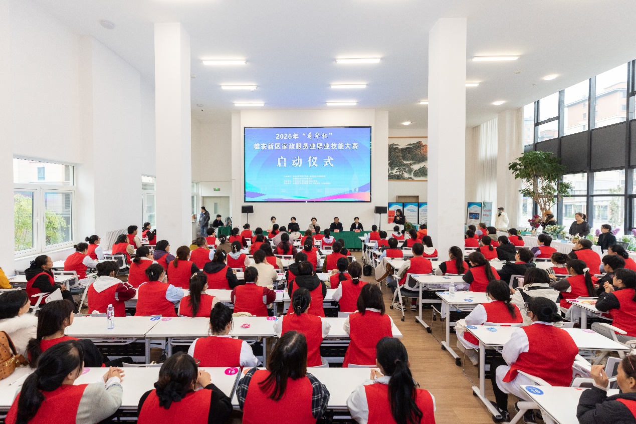 啟動儀式現場。雄安新區黨群工作部供圖