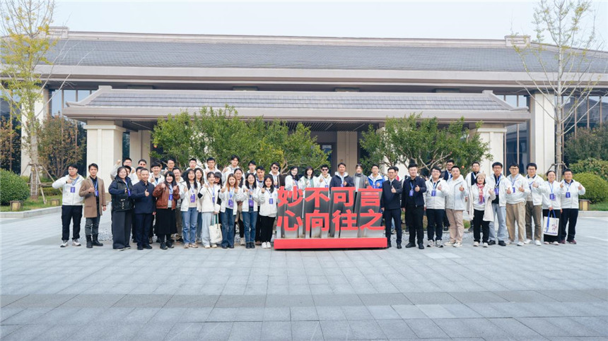 活動人員合影。雄安新區黨群工作部供圖