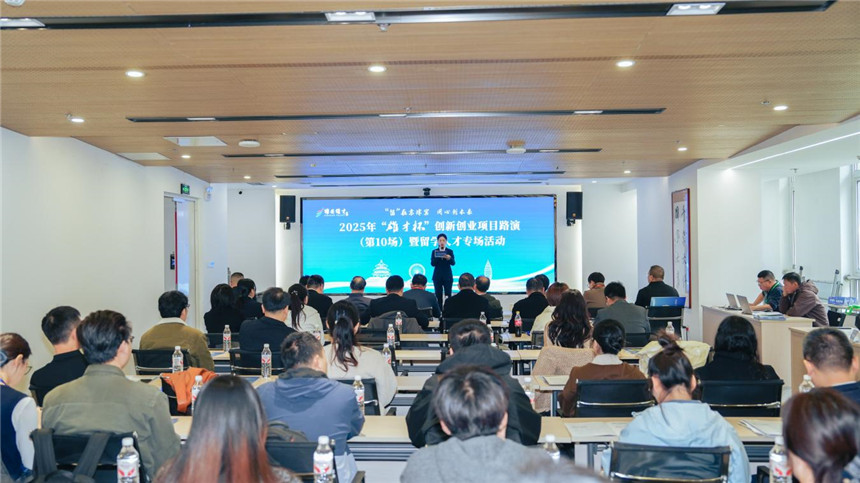 路演活動現場。雄安新區黨群工作部供圖