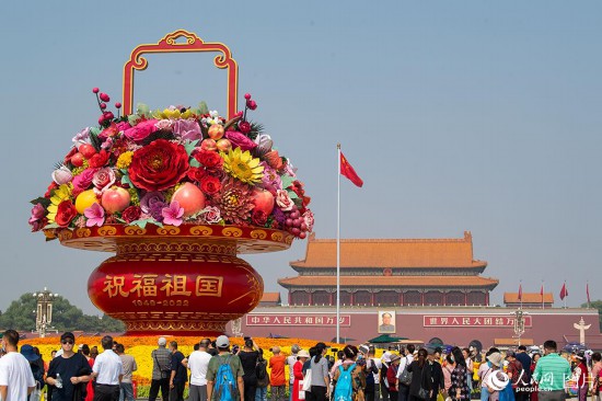 “祝福祖國”巨型花果籃亮相天安門廣場。人民網記者 翁奇羽攝 