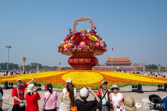 “祝福祖國”巨型花果籃亮相天安門廣場。人民網記者 翁奇羽攝 