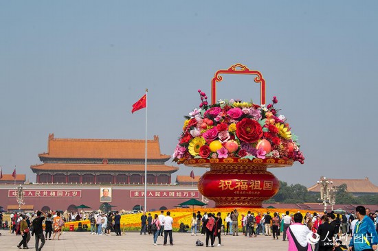 “祝福祖國”巨型花果籃亮相天安門廣場。人民網記者 翁奇羽攝