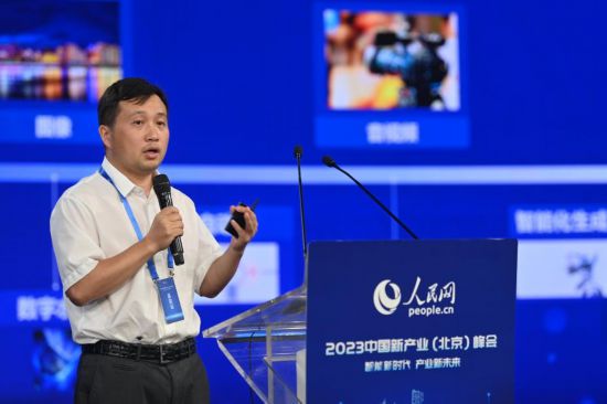 人民中科研究院院長、首席科學家李兵發表主旨演講。人民網記者 于凱攝