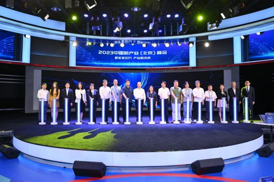 啟動儀式現場。人民網記者 于凱攝